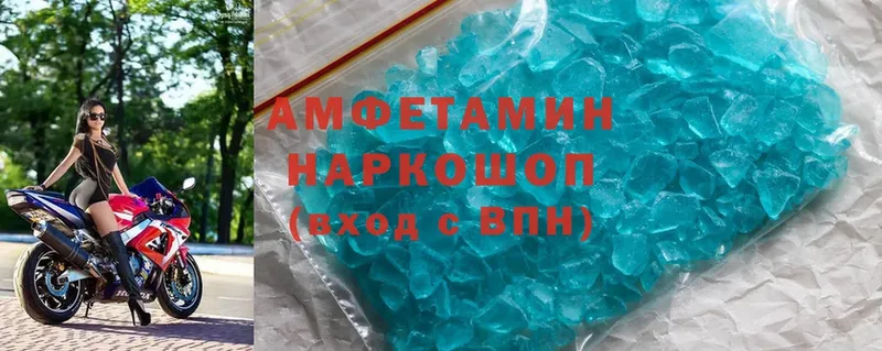 Amphetamine 97%  Кашира 