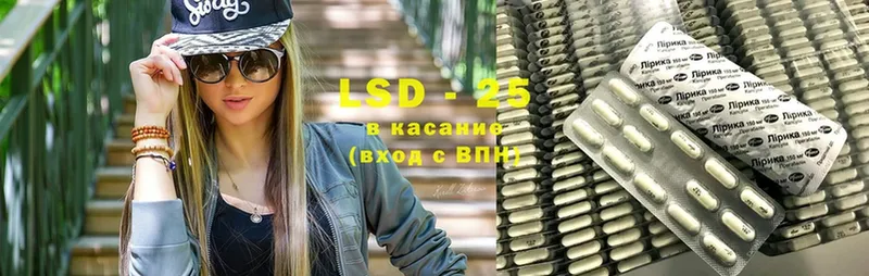 ссылка на мегу сайт  Кашира  LSD-25 экстази кислота  закладки 