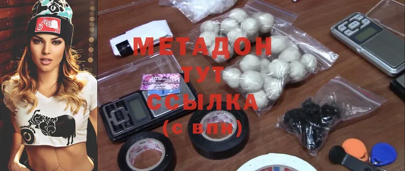 наркотики  Кашира  Метадон methadone 